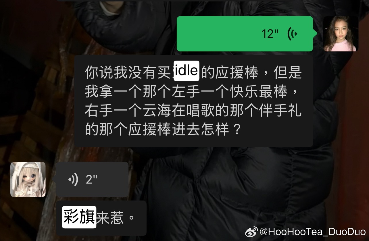 哦哦哦 