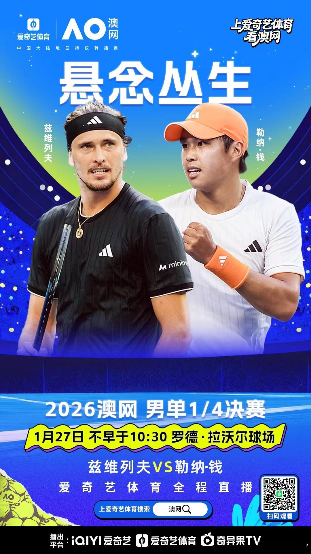 早上好！早于早高峰出行就能在地铁里坐着发直播预告了。今天上午08:30将在和晶姐