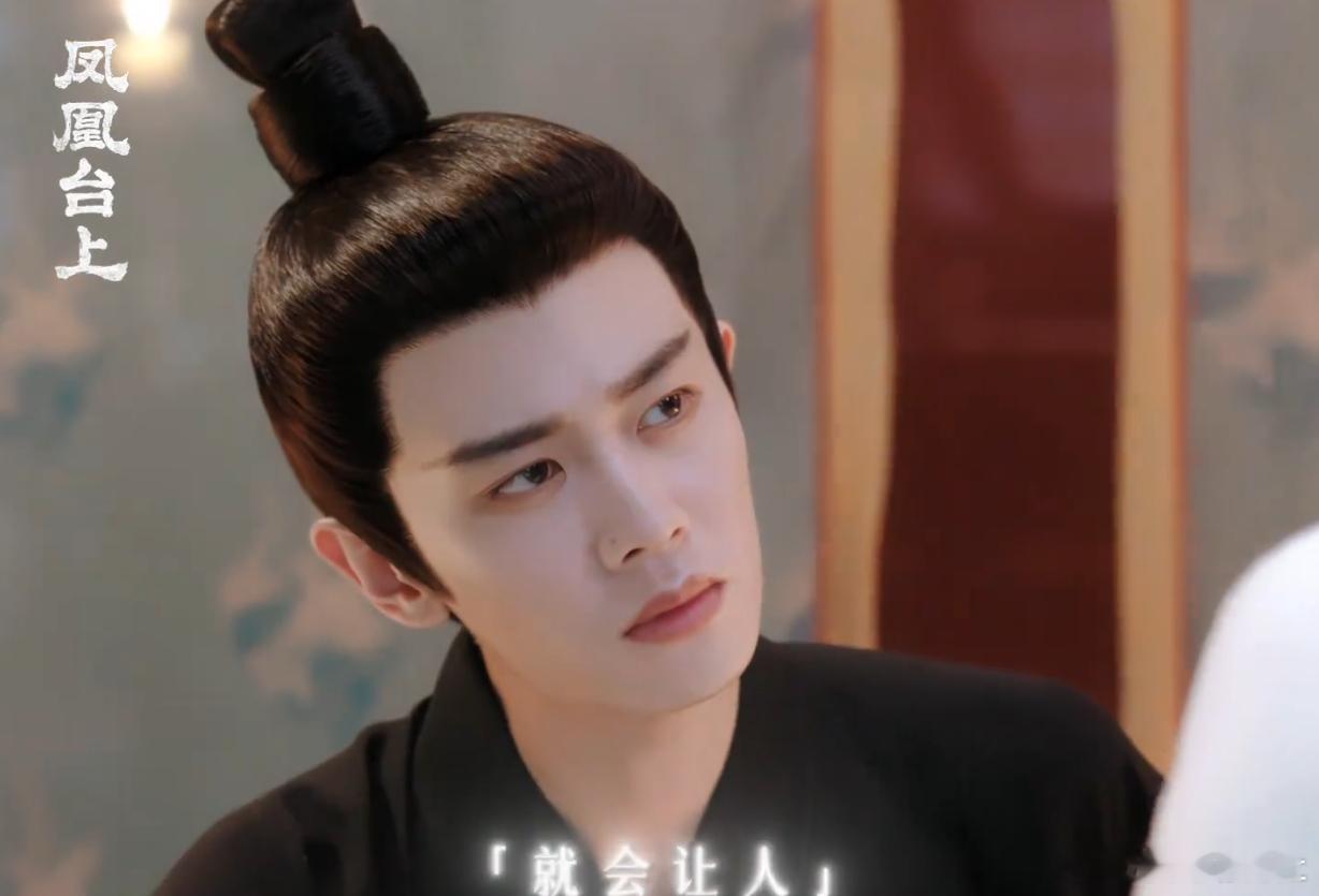 凌苍苍总在萧焕卸下防备时出手，温泉里的缠绵耳语尚在耳边，迷药已悄然生效，她偷走龙