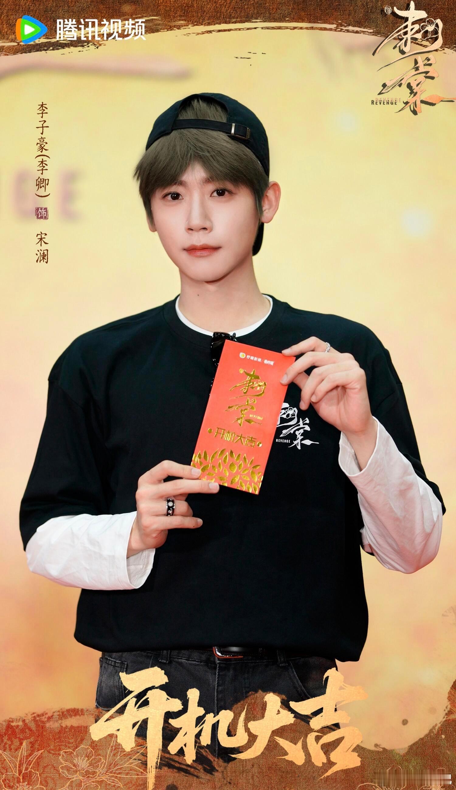 张凌赫李卿逐玉后二搭继《逐玉》之后二人再度合作再度同框勾起不少观众的期待期待两位