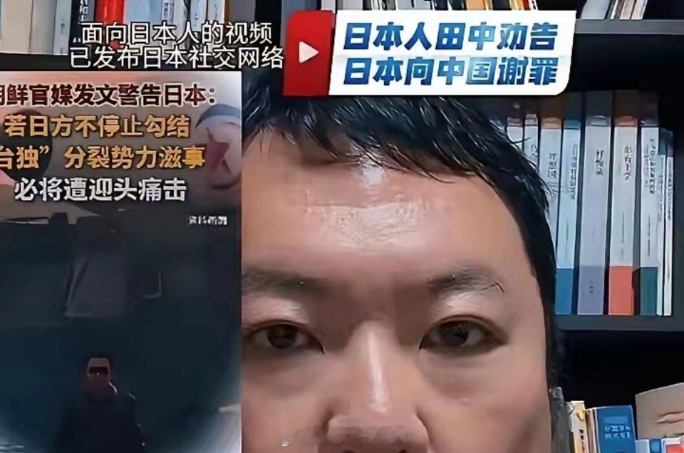 一名叫田中裕之的日本人，在日本的社交平台上说：“我认为我们日本人应该拆除靖国神社
