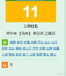大家早上好，今天是5月11日，我是谭头！1、大家活跃起来，签到点赞，一起学习；遵
