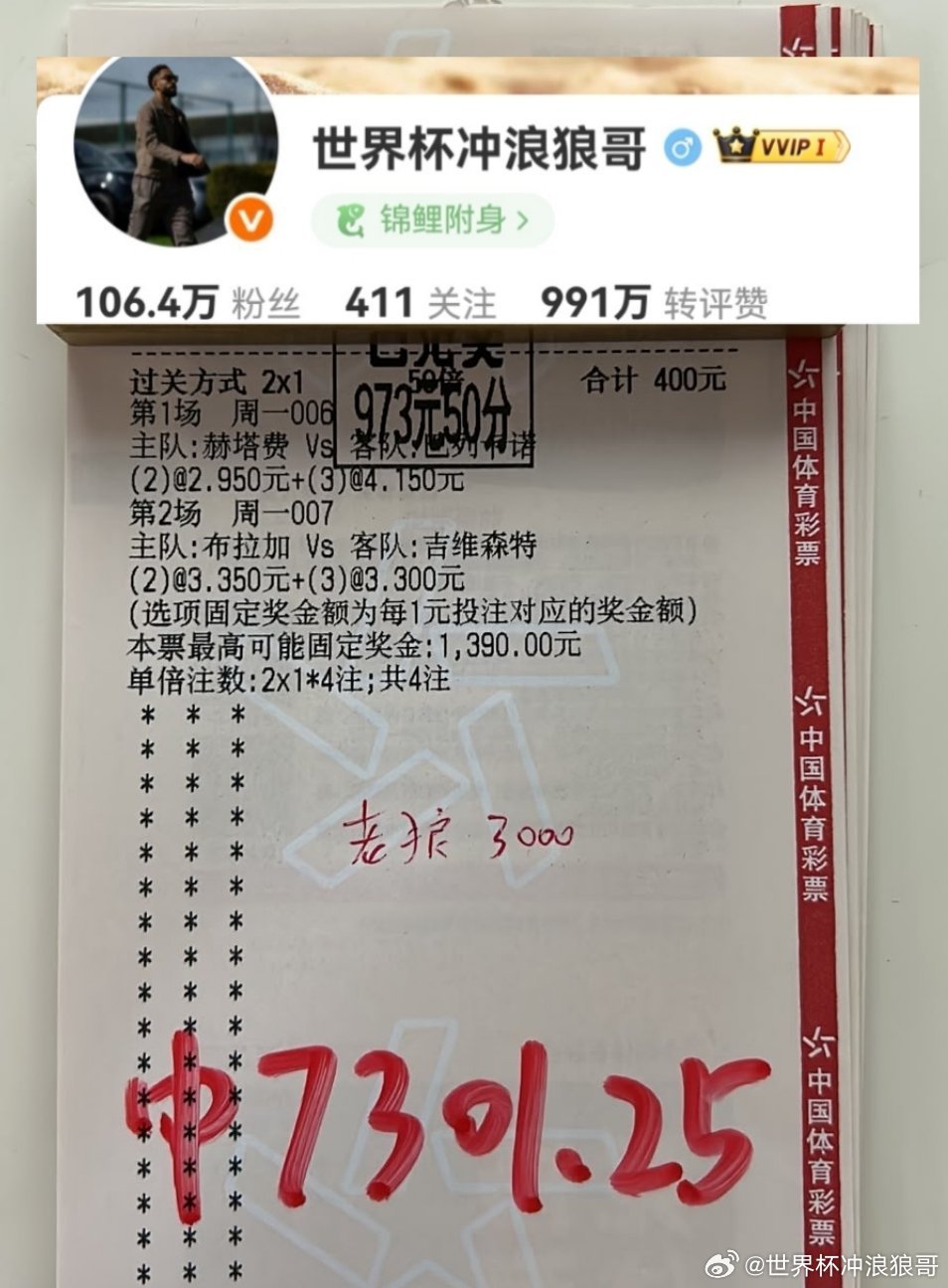 稳字当头！方向迷茫时换个玩法也不错！结合推荐超常发挥收获稳稳当当！ ​​​