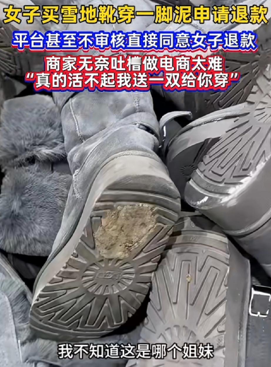 不是说女生素质更高嘛？
怎么回事，干这种事的都是女生?
前段时间有吊牌事件，为了