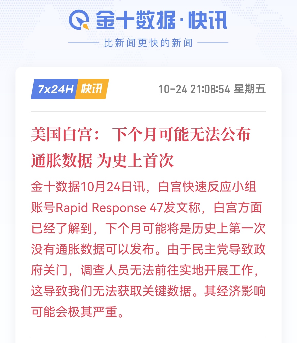 他们这个班说不上是真不上啊[卡皮巴拉] ​​​