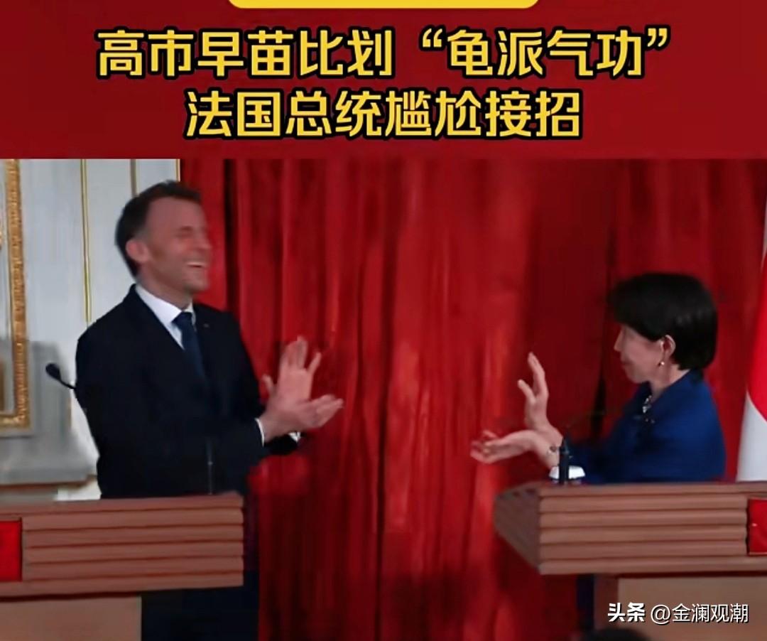 这两个人在一起，能干出什么好事来吗？