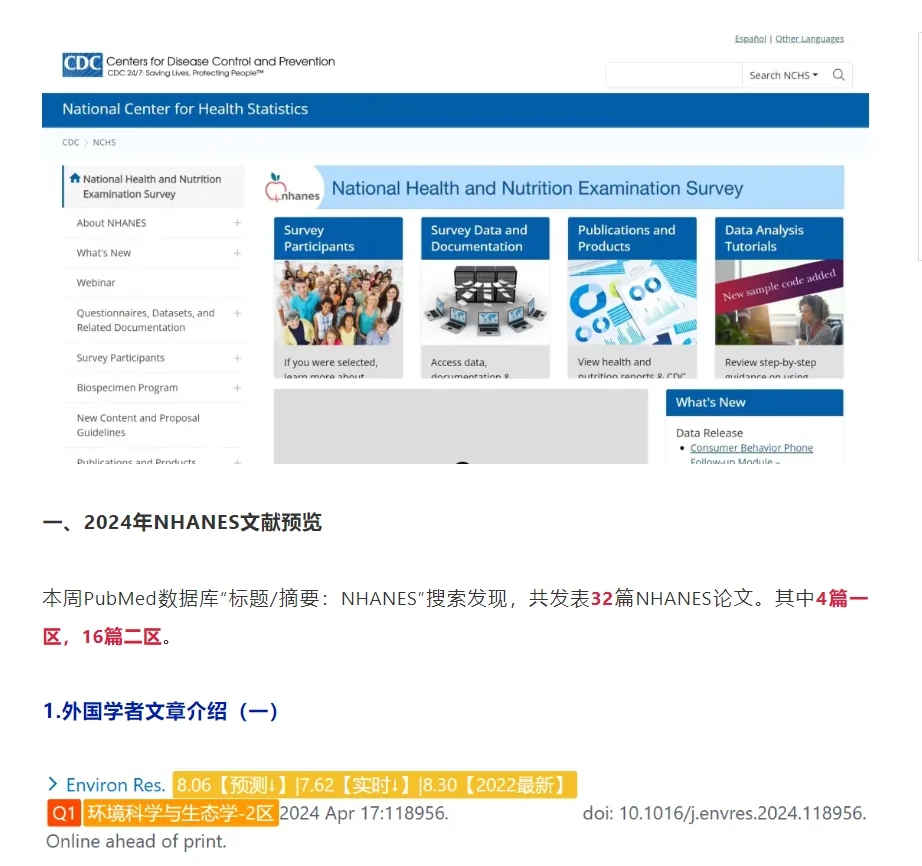 从不同性别、年龄入手，发过的主题还能发！