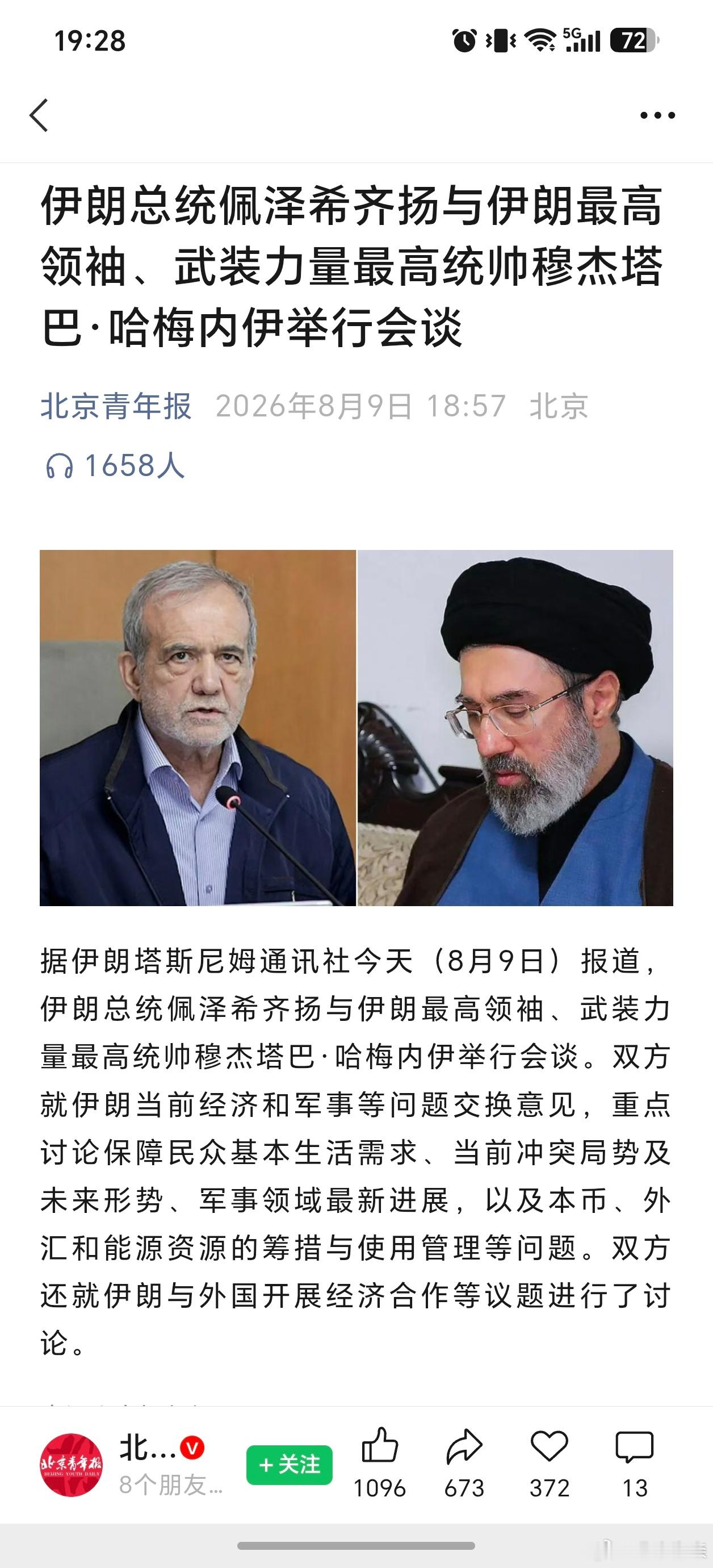 笑死我了