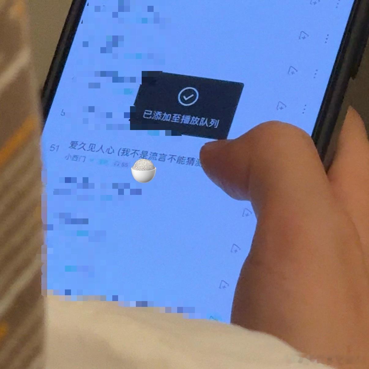 爱朝见昶心。 