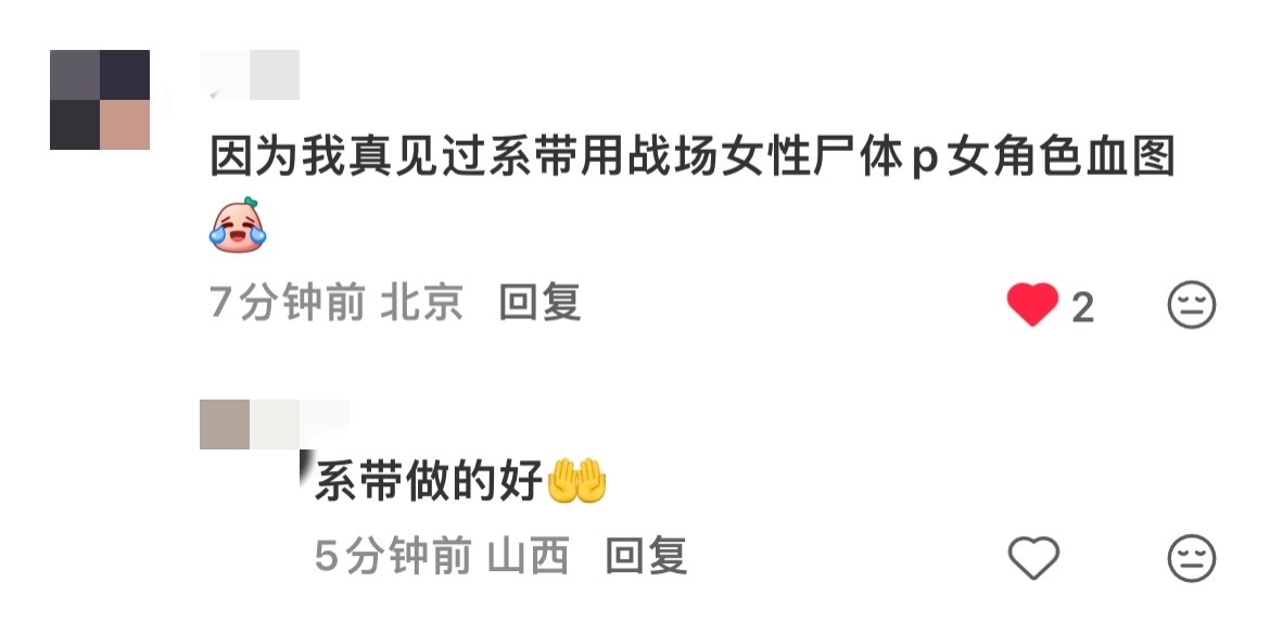 依旧最温良最爱女最不贴脸的群体14643 