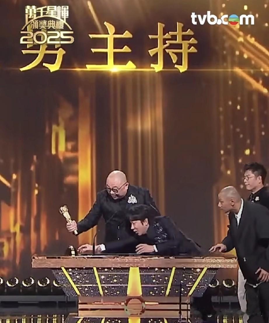TVB的剧虽然没落了，但是颁奖典礼还是很值得一看的。

因为TVB走出来的艺人都