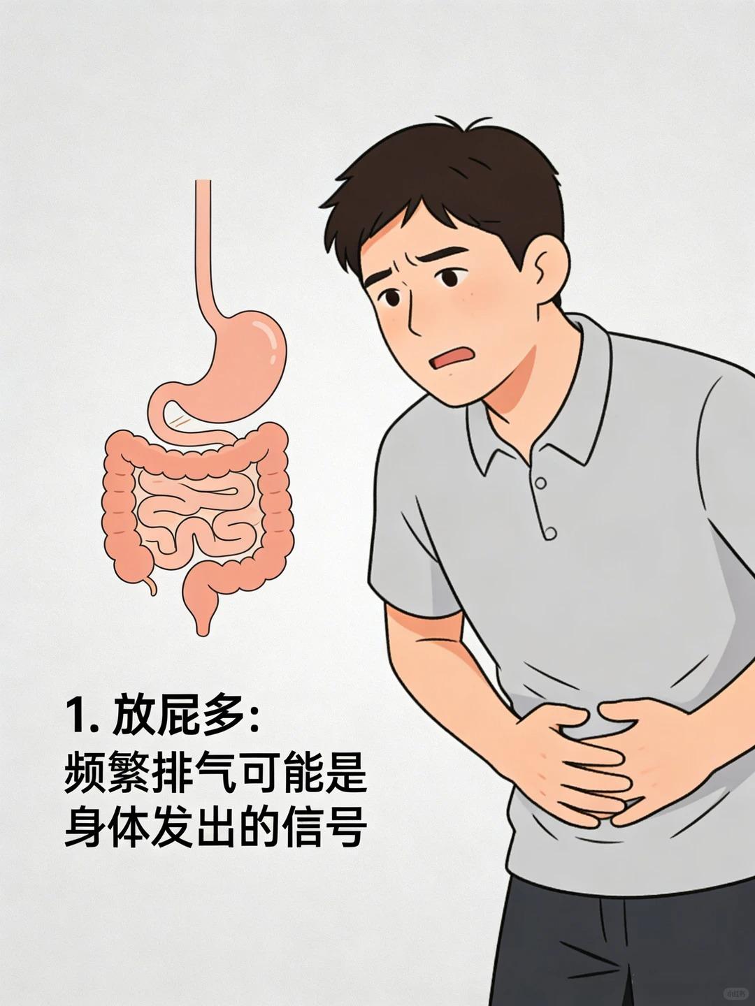 男性精气不足的 7 个预警信号⚠️ 别不当回事！