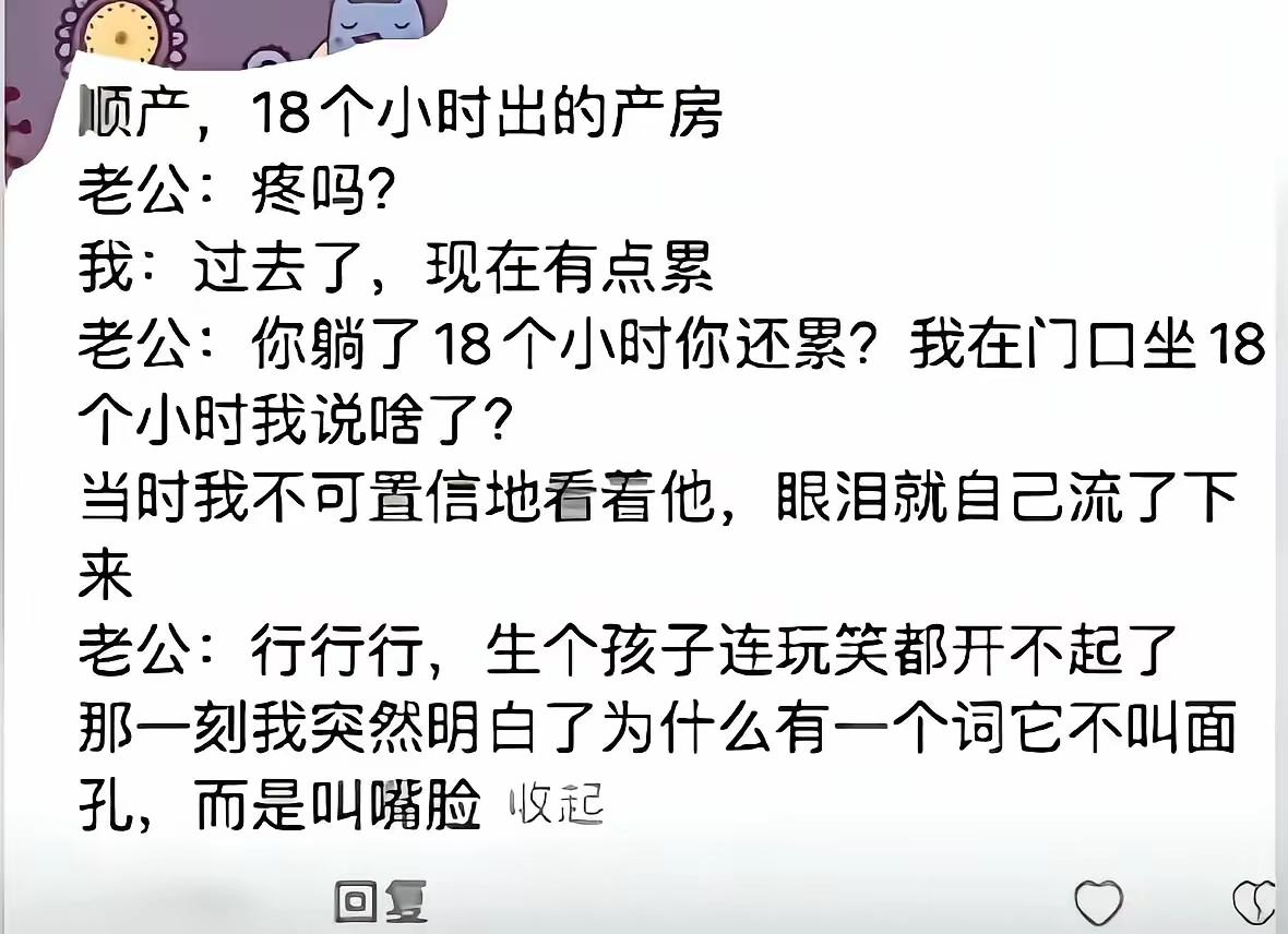 更郁闷的是，这队友还是精挑细选出来的。。[捂脸]
