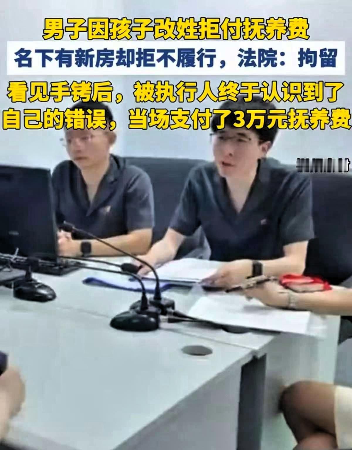 上海，女子与丈夫协议离婚，提出儿子抚养权归自己，并给儿子改母姓。男方评估后，自知