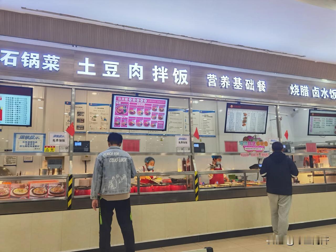 现场直拍：今天在南开大学八里台校区实习餐厅吃晚饭。黄金地瓜酥、锅包肉、铁锅炖大鹅