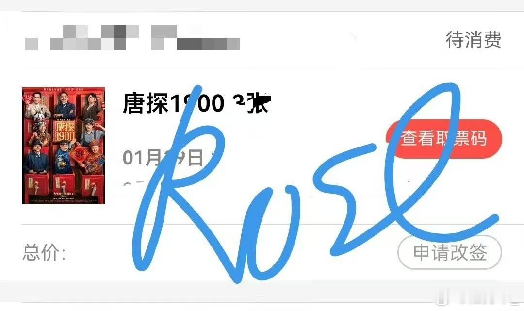春节档影片你想先看哪部  当然是《唐探》！喜剧与悬疑的完美融合，跟随唐仁、秦风再