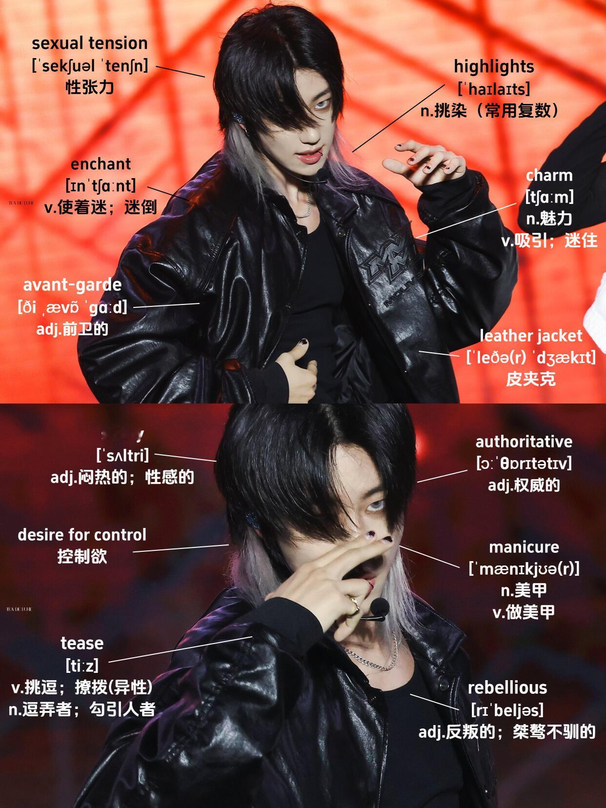 无痛背单词  徐明浩就这个阴湿味儿爽🔥 ​​​