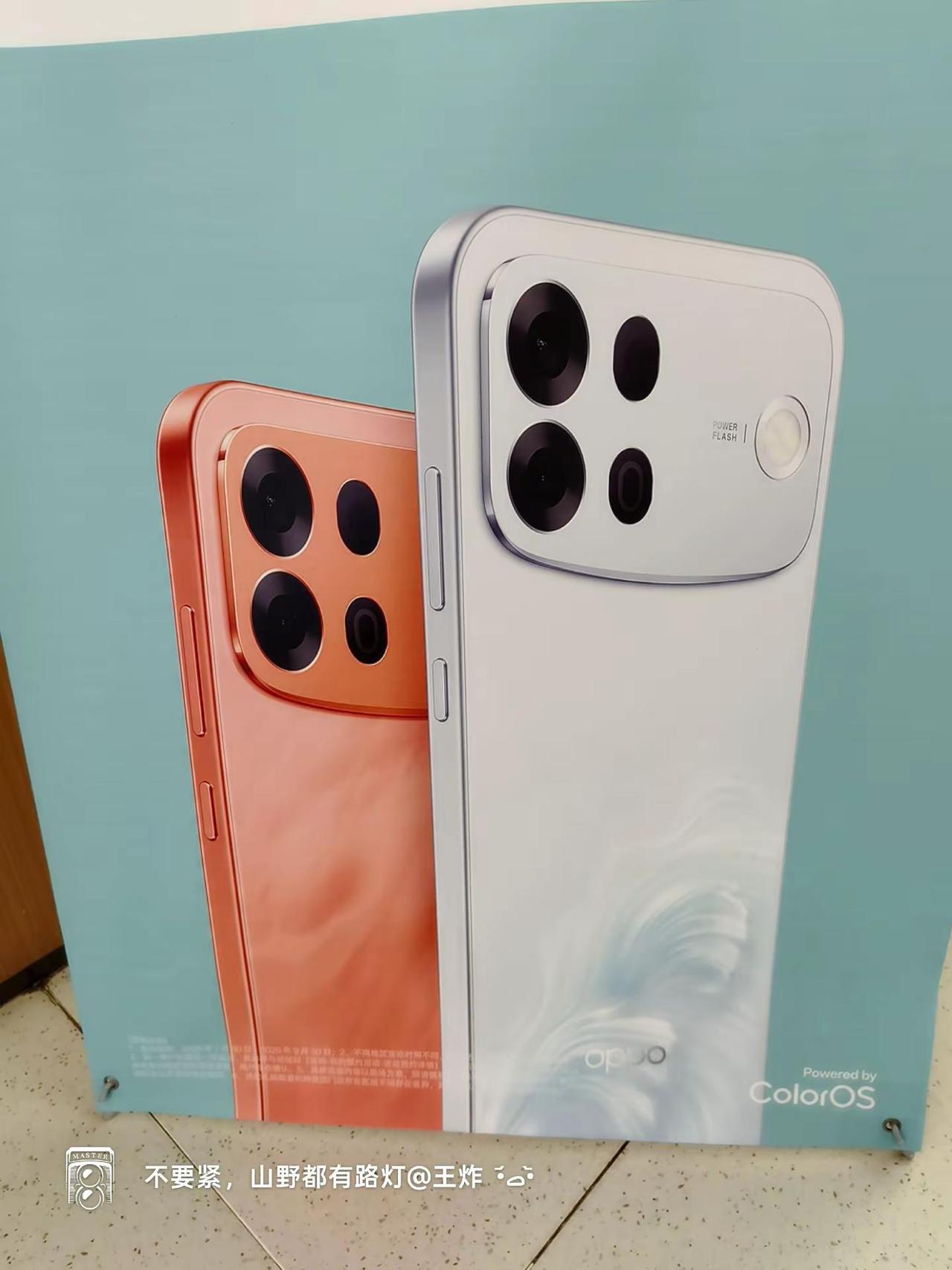OPPOA7ProMaxOPPO新疆