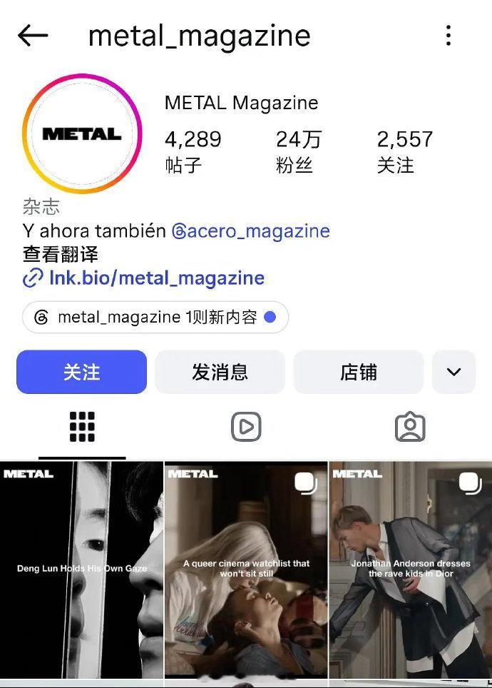 邓伦拍了新杂志哎 