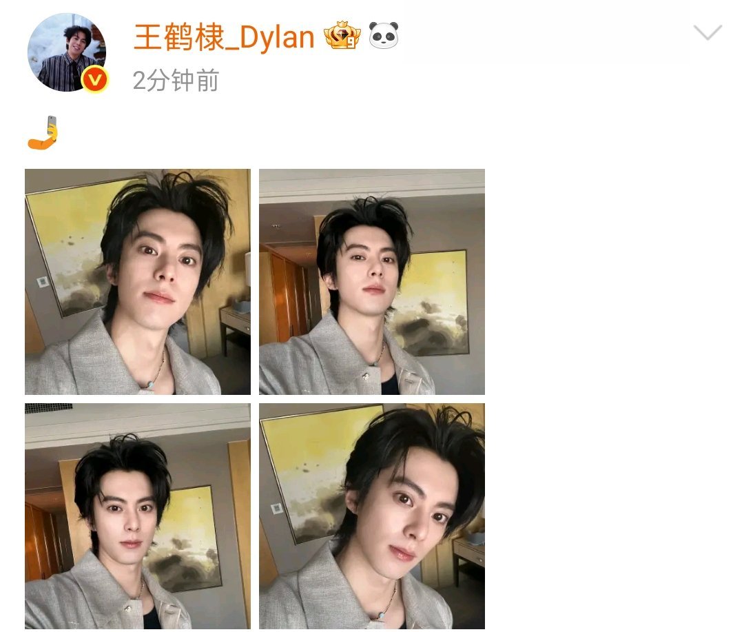 哇塞！刚刚王鹤棣帅得冒泡，我看呐，他那简直是变成了一口“超帅喷泉”，“咕噜咕噜”