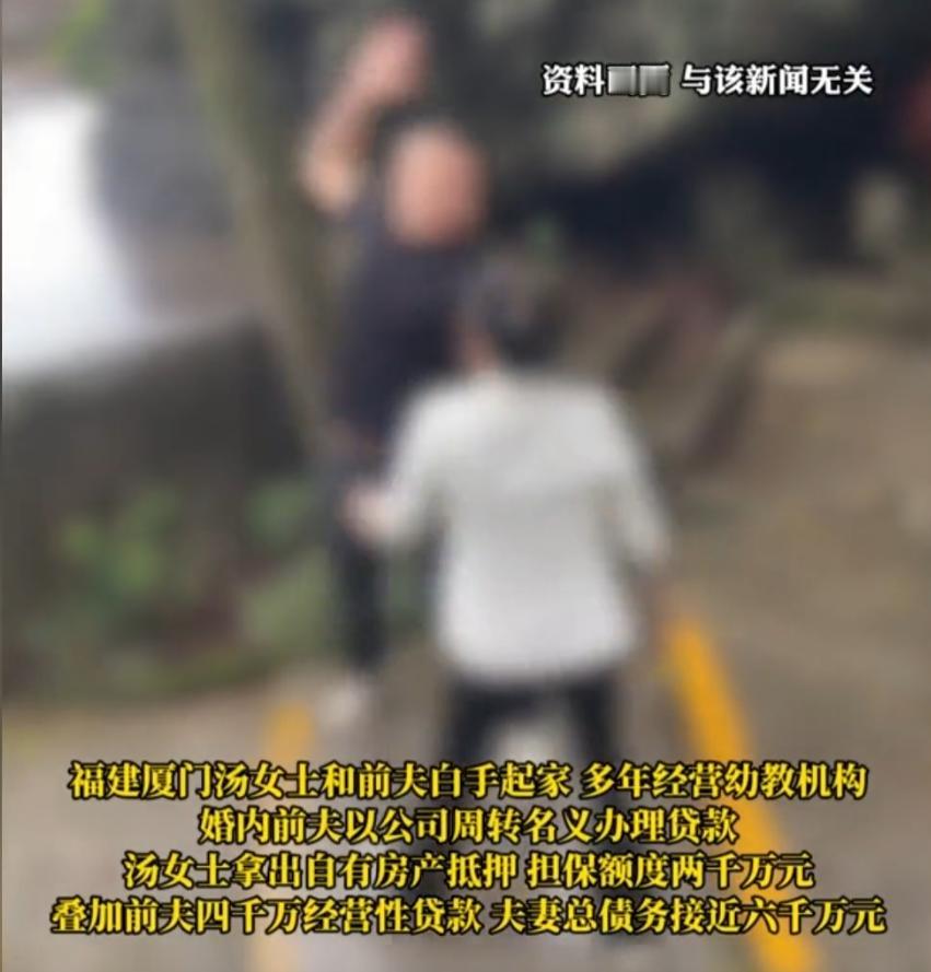 “太渣了！”福建厦门，50多岁女子意外撞破丈夫婚内出轨、生育私生子后，怒而选择了