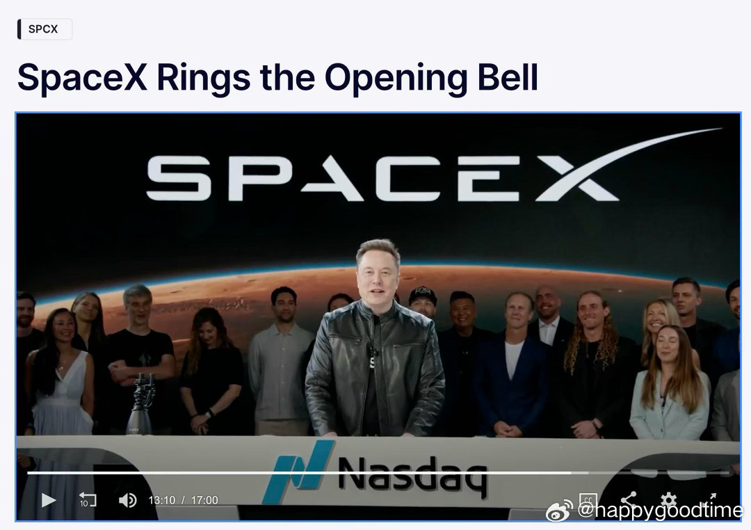 SpaceX市值破两万亿美元历史时刻！6月12日纳斯达克上市，发行价135美元，