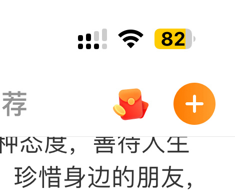 这个电量足以看出我今天没怎么摸鱼[二哈] ​​​