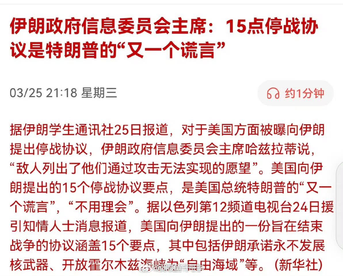 a股 科技股要小心！大多数还没跌到好价格问问伊朗同意停不？ 