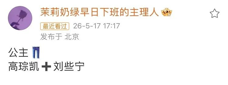 袖侧这本排雷出圈的文真是些宁的饼 不知道裤子准备让谁演这个男主 