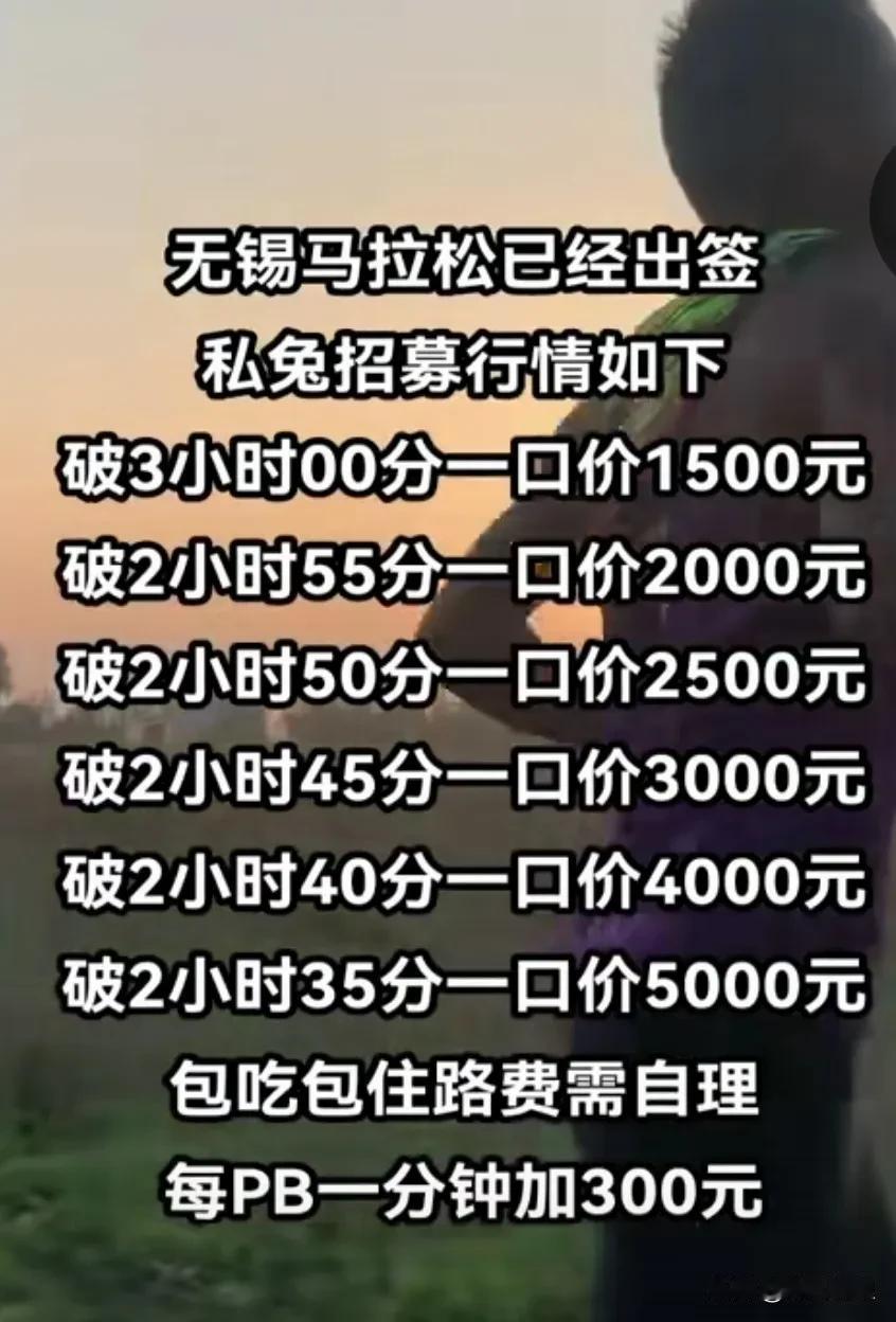 终于知道为啥那么多人喜欢参加马拉松比赛了！

跑步本来应该是一件最简单的运动，有