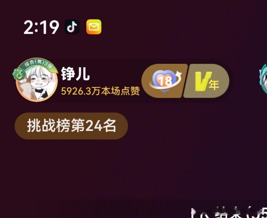 继续爬