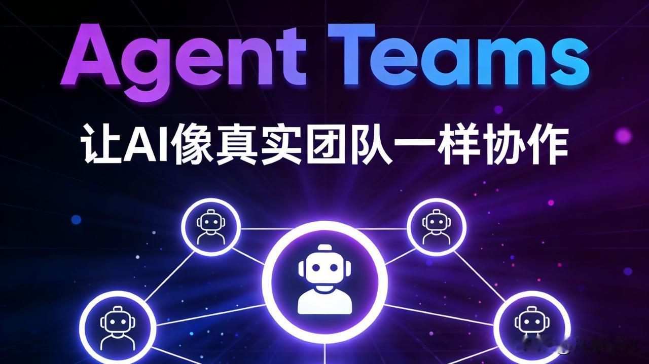 AI Agent时代来了！摄影师会被取代吗？3个真相告诉你答案

🔥 美图影像