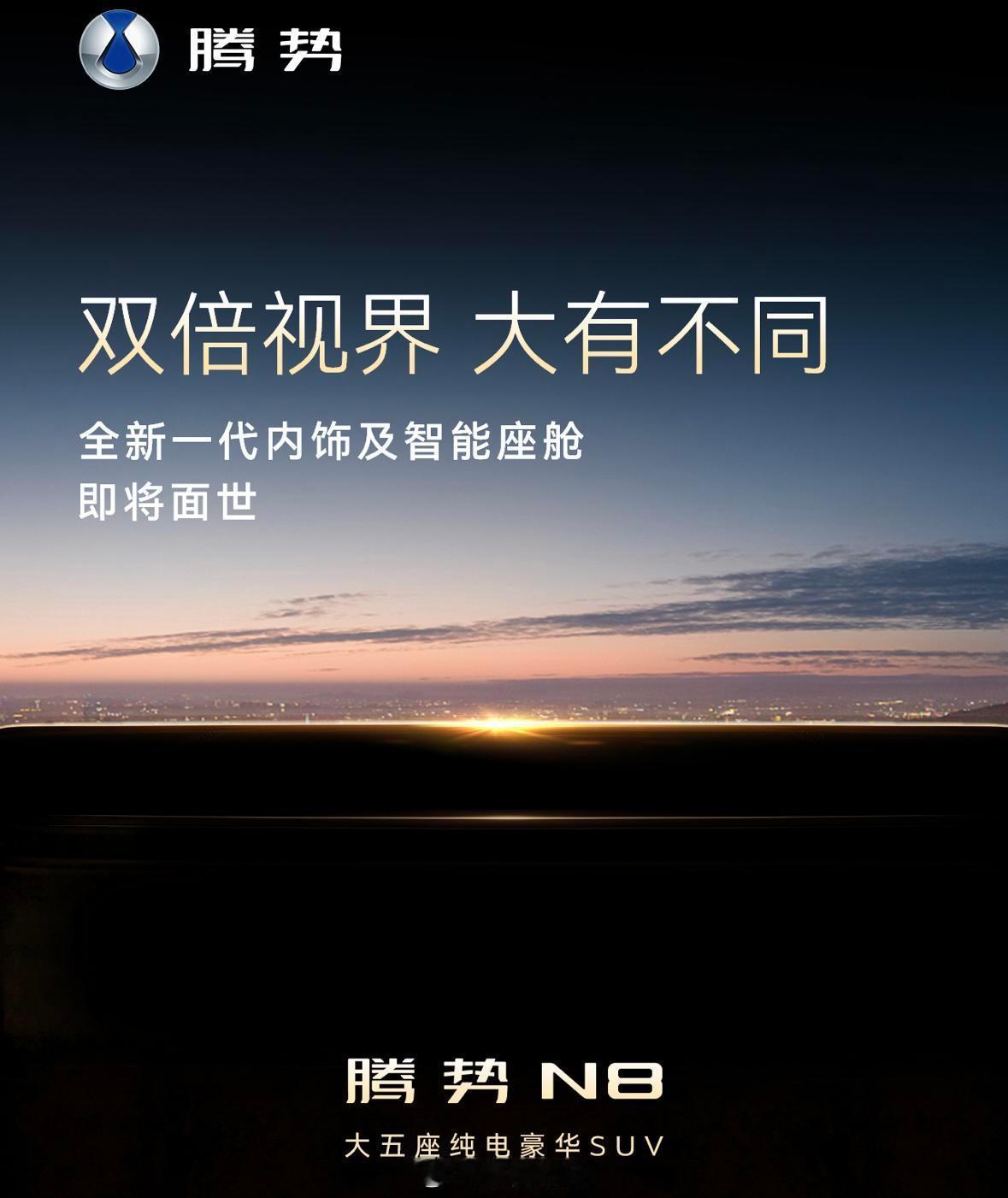 身边不少朋友都把油车换成新能源了，除了油价太贵之外，很重要的一点就是新能源的内饰