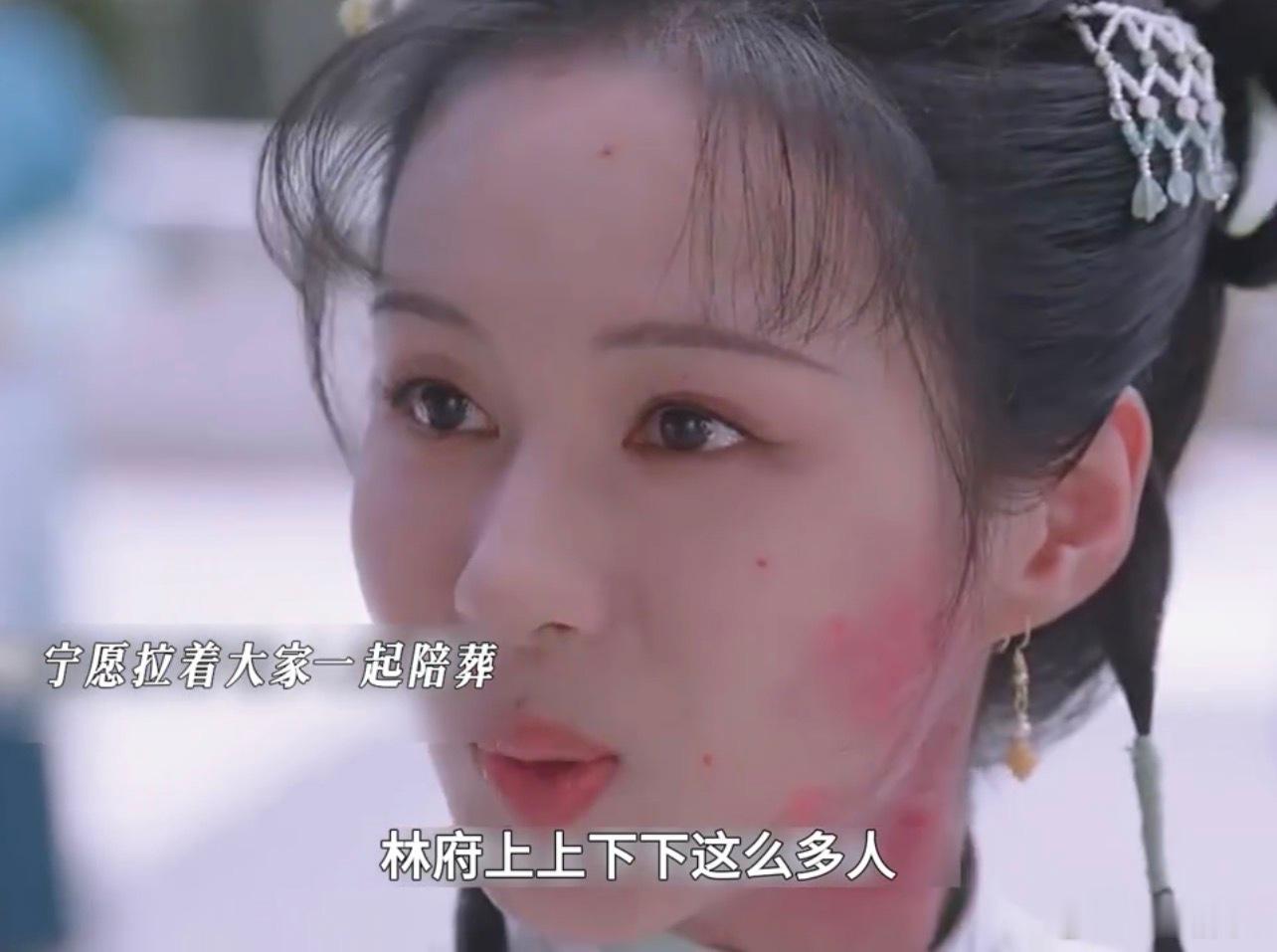 兰香如故高能名场面来了！杜翠雀用洗澡水毒林府，许兰香识破之后下毒对峙，杜翠雀半点