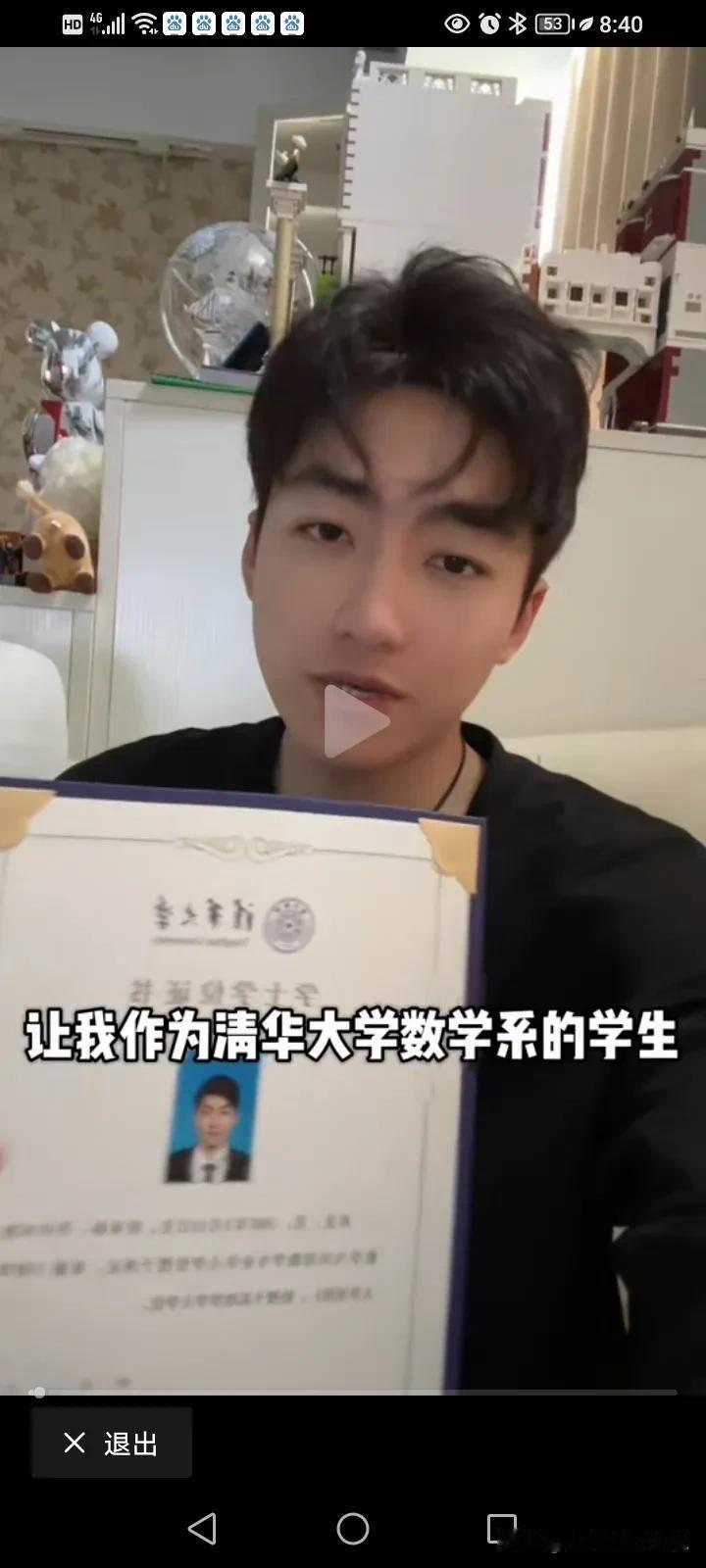 姜萍以第12的名次入围全球阿里巴巴数学竞赛预赛，很多人都在说，因为这预赛是开卷考