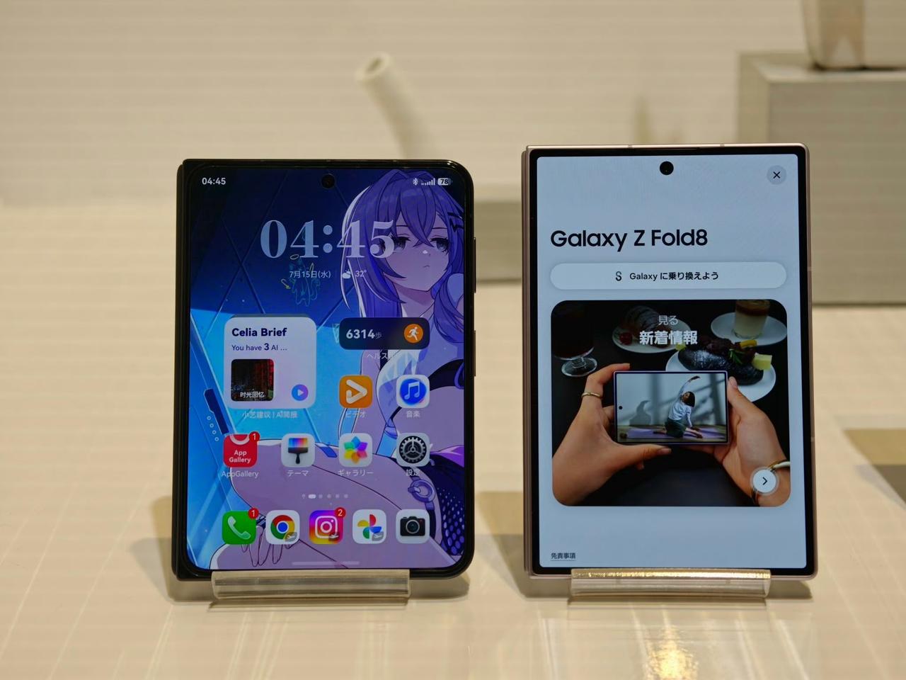 都是阔折叠
左边：华为Pura X Max
右边：三星Galaxy Z Fold
