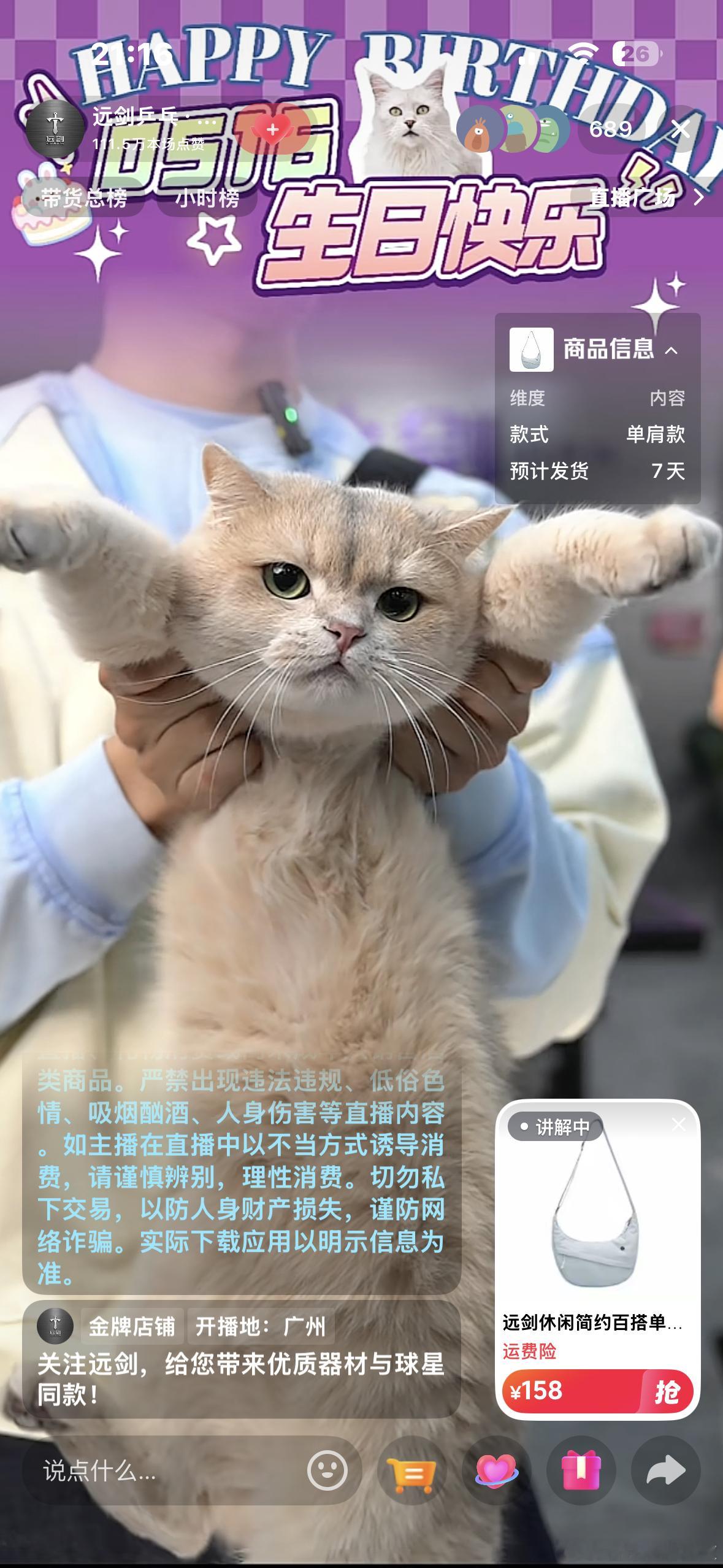 卧槽萌死我了啊啊啊啊 