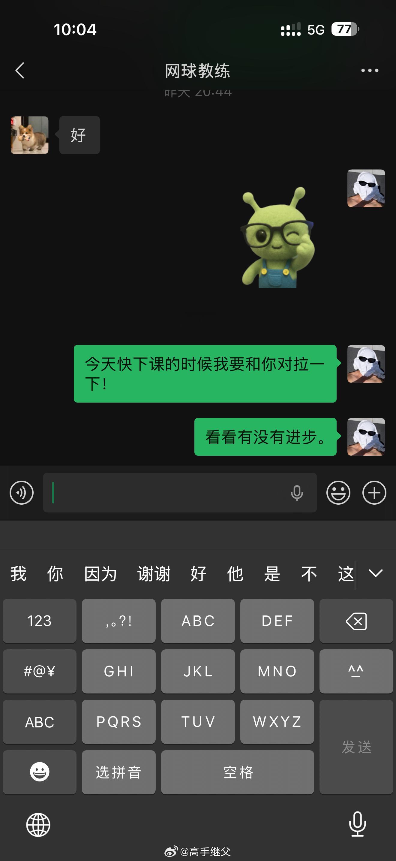 我就这么迷之自信。 