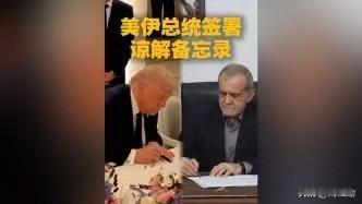 从《马关条约》到特朗普备忘录：百年后，谁在重复“城下之盟”？
 晚清光绪二十一年