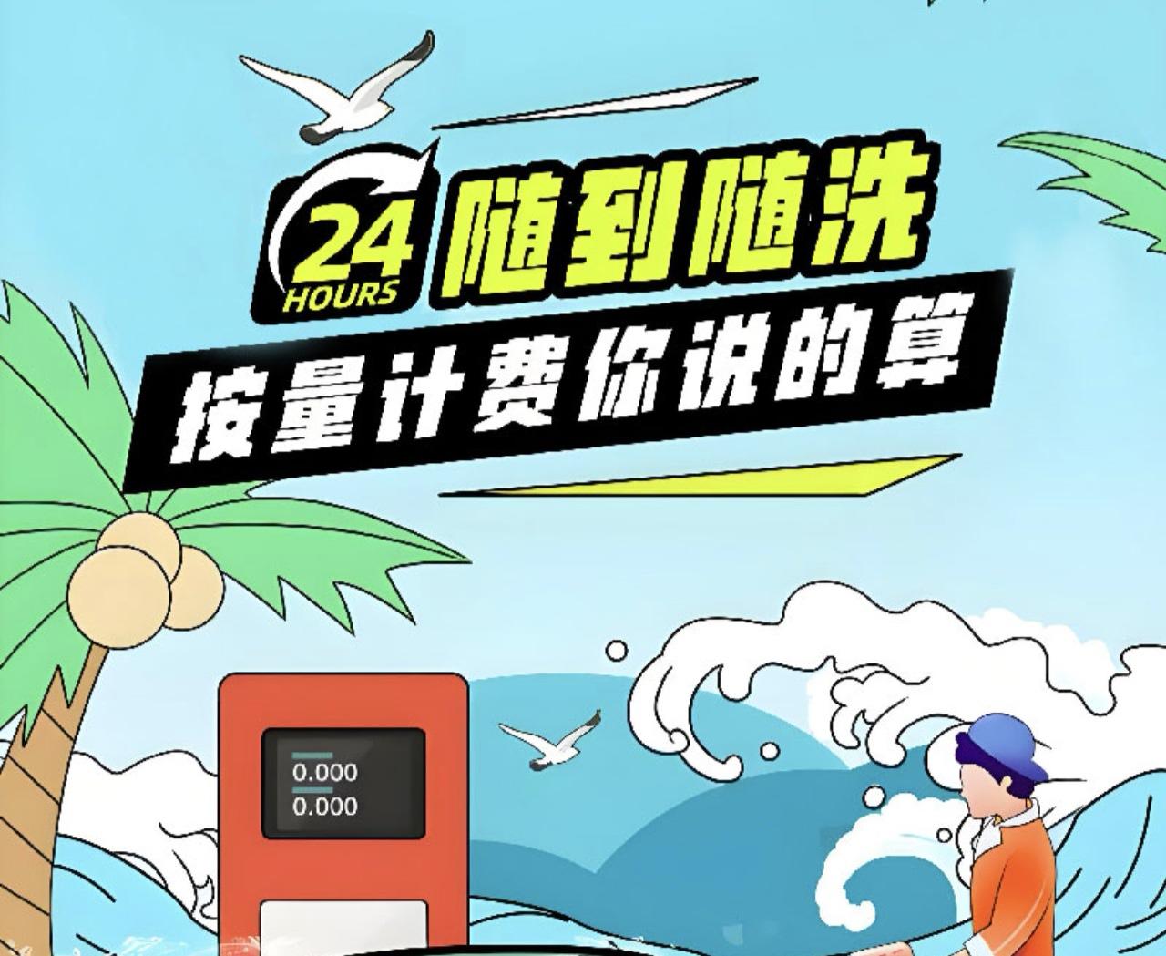 自助洗车是个大坑
前几天回一趟老家，道路泥泞不堪，车身搞的很脏一直没有时间洗。今
