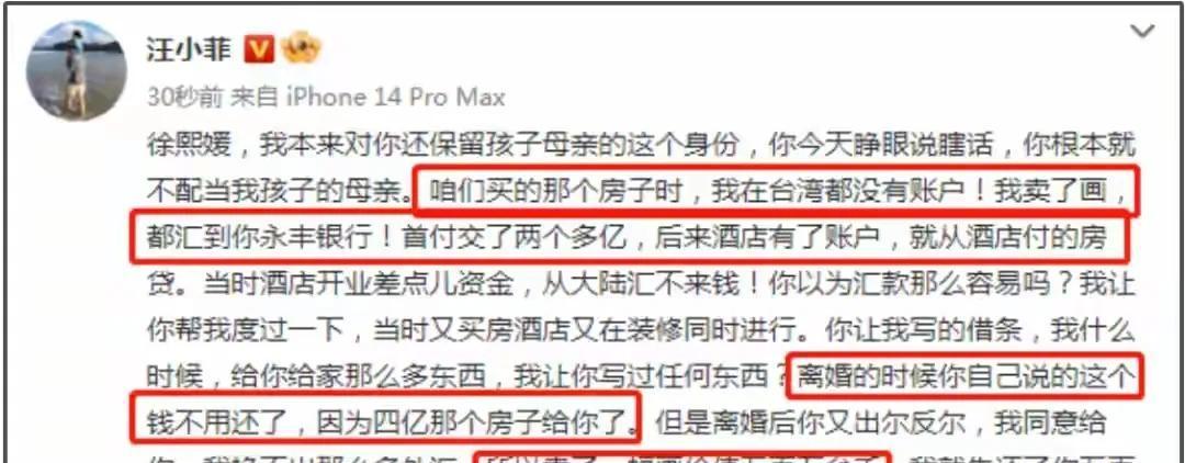 🌞近日台北地院的调解室上演了一出豪门连续剧！大S离世后留下的2.5亿遗产与两个