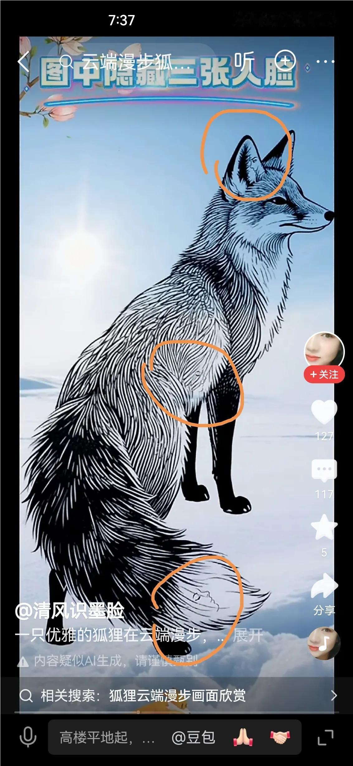 三张