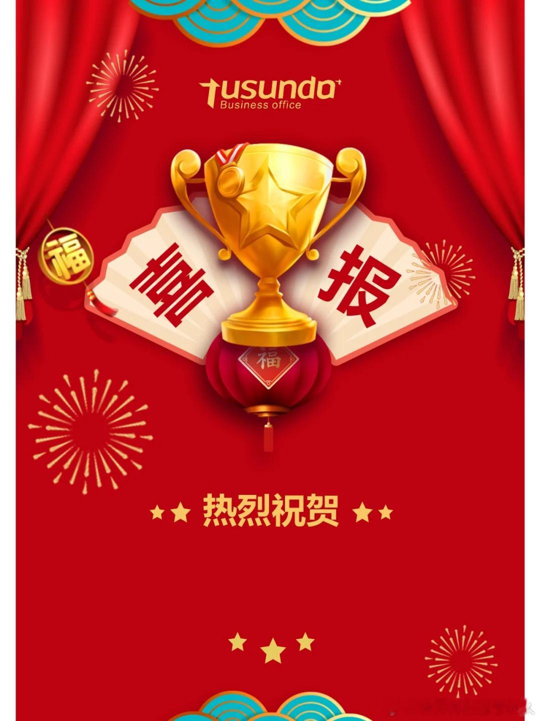 昨晚20杯+比芬大满观，今日一场也能玩成花，还有明日场次！001 英联杯 加的夫