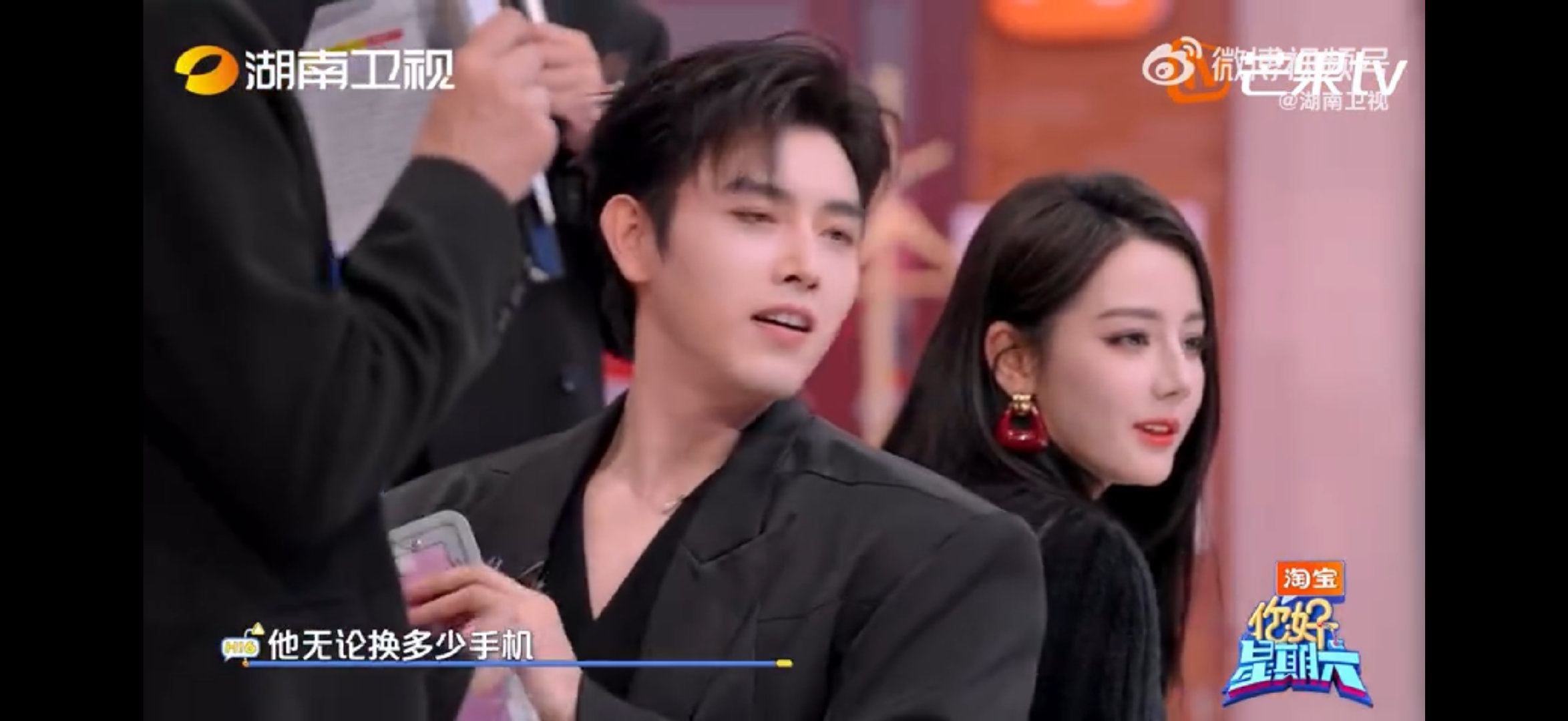 迪丽热巴陈飞宇是懂对答案的你好星期六陈飞宇主打一个有求必应，热巴刚说小声告诉我，