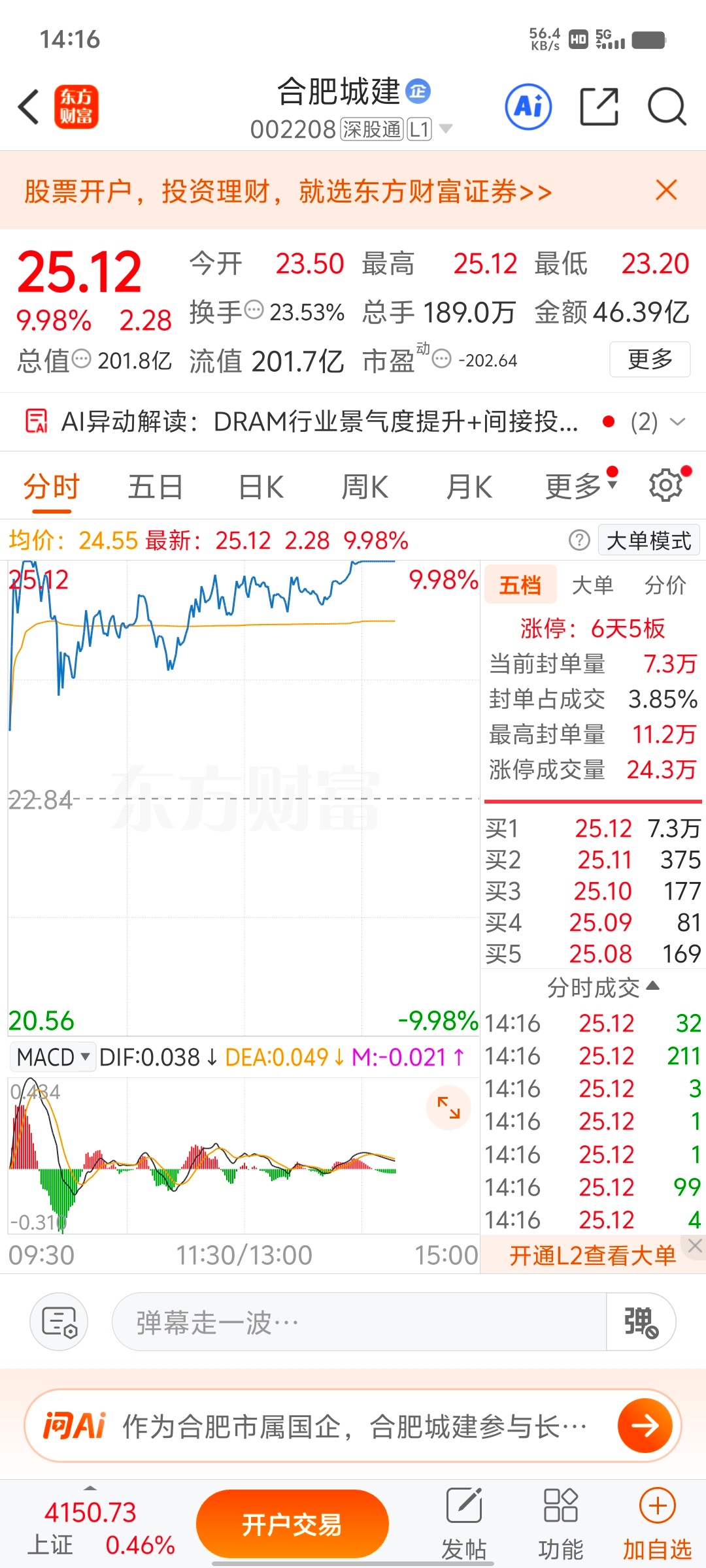 大家都勤快起来点赞评论，务必点亮铁粉标识！长期潜水不互动的，直接清理出局，珍惜进