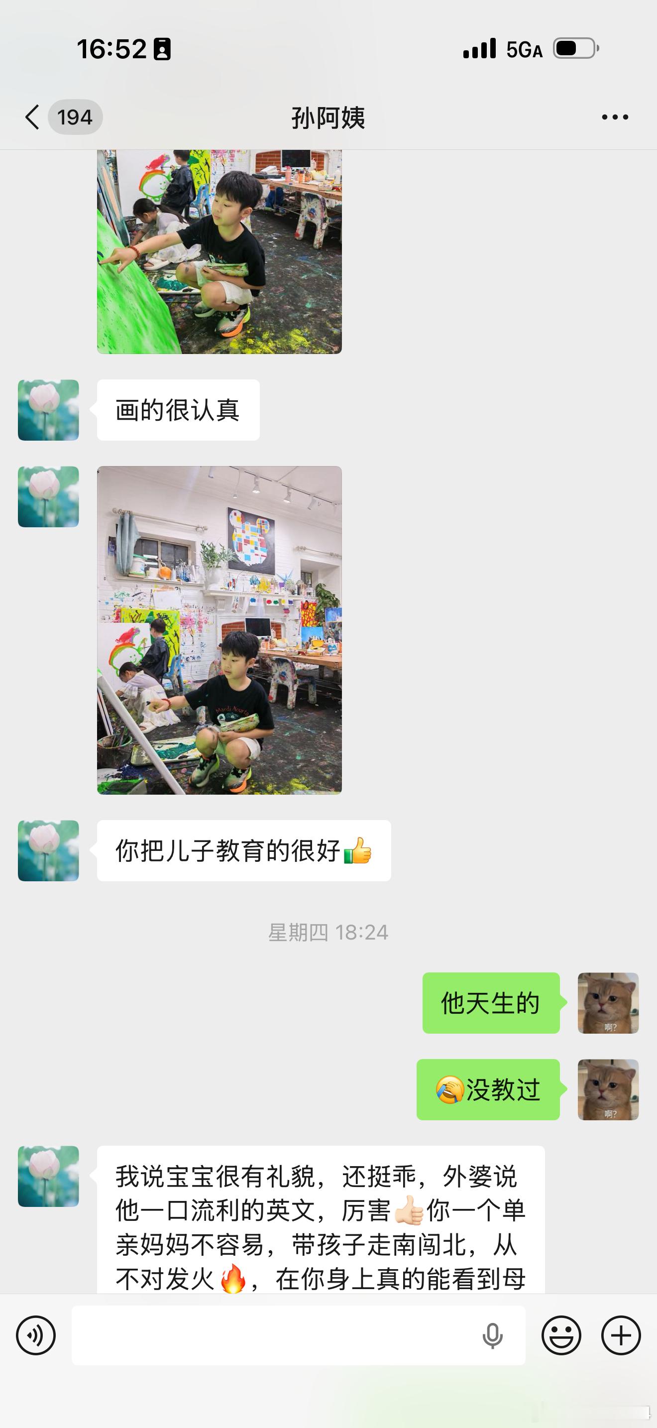 我的神仙儿子从来都是自己给自己安排要学这个学那个 下了课还很认真的练习 让他出来