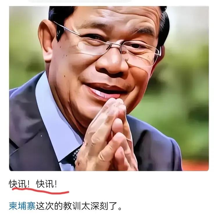 警惕公知党
警惕1450
他们是拿了人家的钱
几乎同样的开头
几乎同样的内容
几