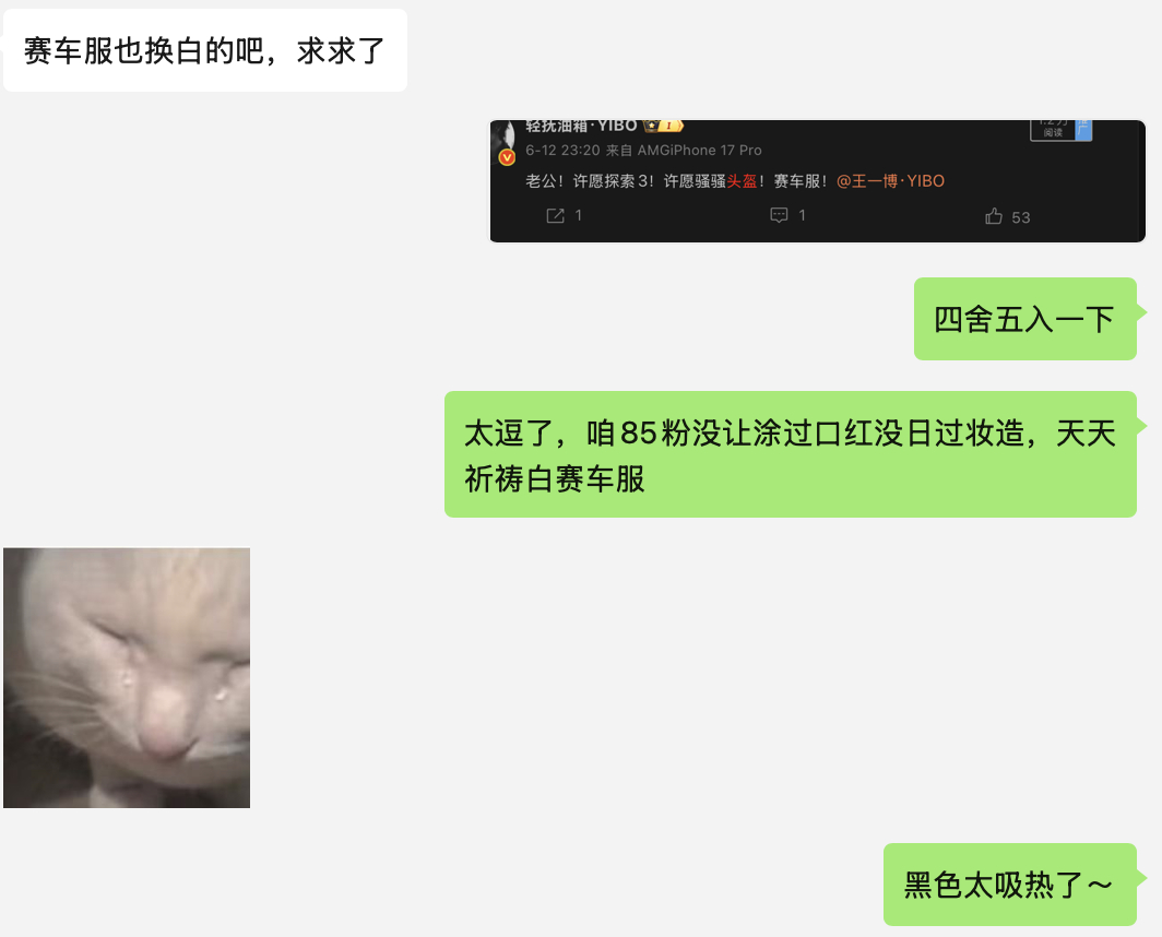 全世界都在等一条白蛇 