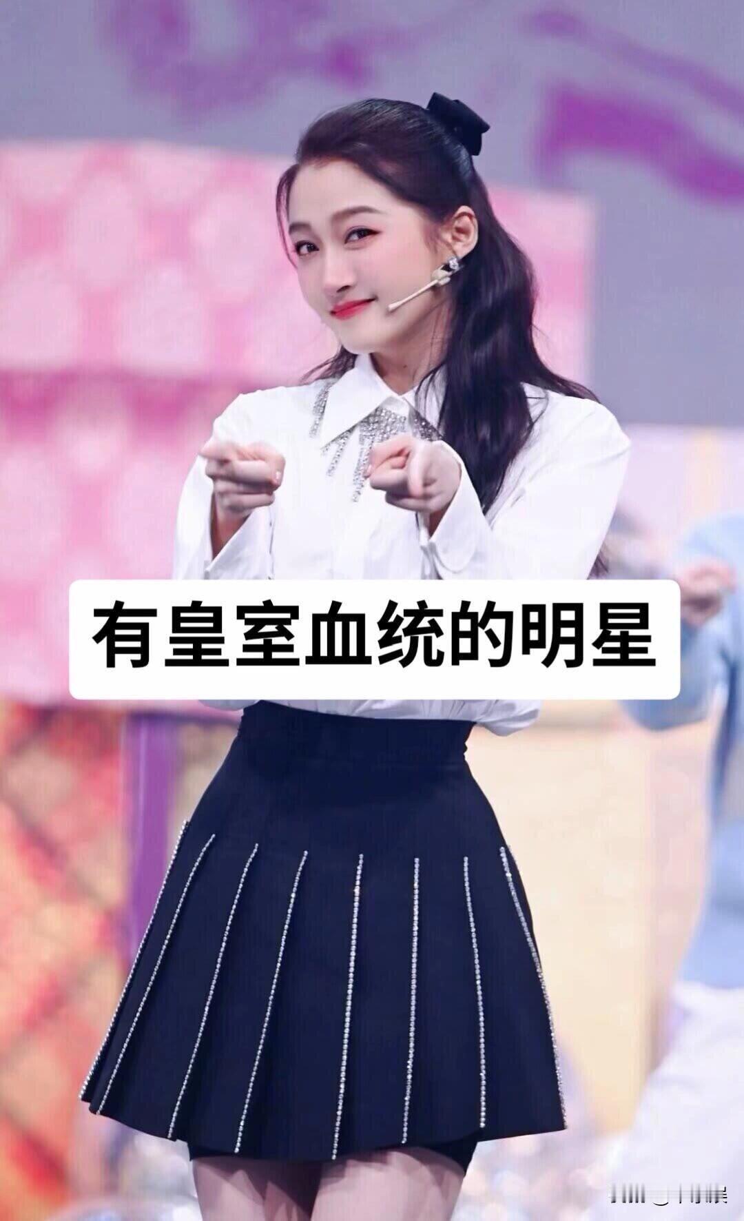 13位有“皇室血统”的明星
