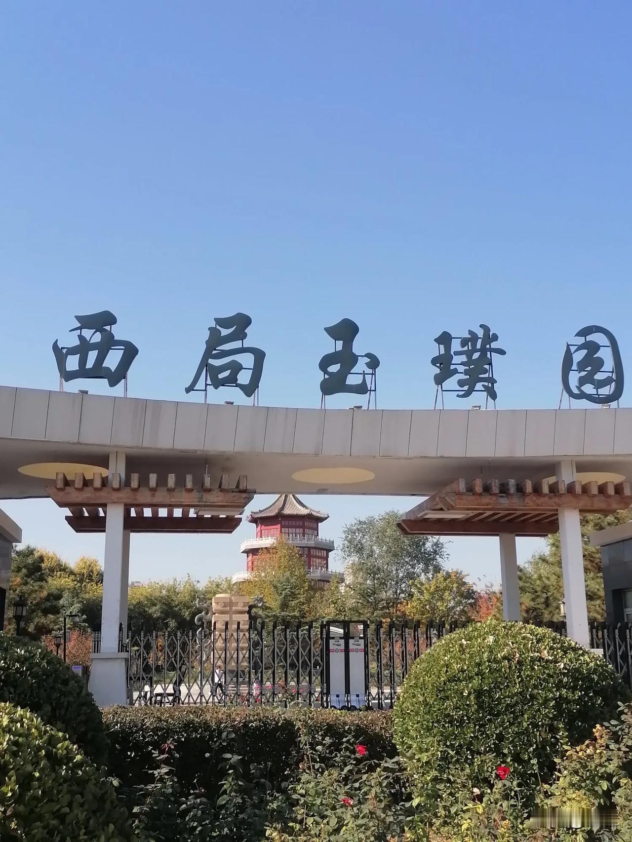 #秋日旅行#金色的十月把我带到大自然欣赏秋风秋雨秋季的美伦美奂！这个月是我走出家